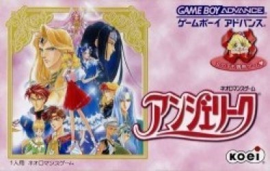 Angelique (Cezar) Rom